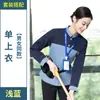 Ropa de trabajo impermeable para limpieza de mujeres, manga larga, otoño e invierno, habitación de hotel, propiedad, limpieza de casas, limpiador, limpiador