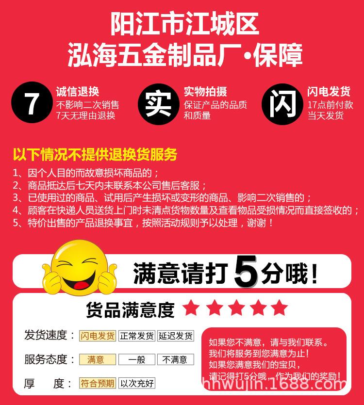 泓海保障.jpg