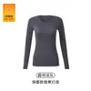 Camiseta Interior Térmica de Seda de Morera Meiyabi sin Costuras de Fábrica, Cuello Redondo, Corte Ajustado, que se Puede Usar por Fuera, Ropa de Otoño para Mujer