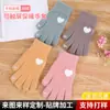 Luvas de Tricô de Lã Feitas Sob Medida para Outono e Inverno, Luvas Quentes com Dedos de Coração para Tela de Toque, Luvas Espessas à Prova de Frio para Ciclismo
