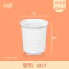 Vajilla de melamina, taza de agua, taza de porcelana de imitación comercial, taza de té para restaurante, taza de plástico, taza de bebida tipo buffet resistente a caídas