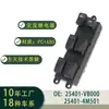 25401-Vb000 Ensamblaje de Interruptor de Elevalunas Eléctrico de Vidrio de 15 Pines Adecuado para Nissan Sunnyalmera