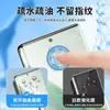 Adecuado para Teléfono Móvil Honor Magic7Pro Película HD para Teléfono Móvil 100 Pantalla Completa Anti-Caídas, Protección Ocular, Pantalla Curva Antiexplosión Película Templada