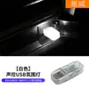 Nueva Luz Táctil USB, Luz de Ambiente Colorida Activada por Voz, Luz de Ambiente LED para Coche, Luz Nocturna, Luz Decorativa para Coche