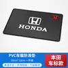 Adecuado para Honda Crown Road Odyssey civic ailisen flying mileage coche alfombrilla antideslizante parche adhesivo fijo