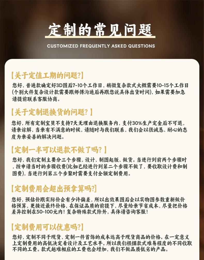 A加工详情_14