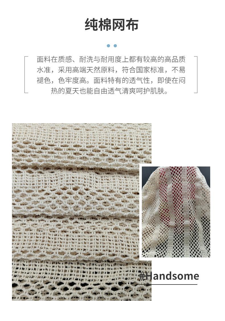 纯棉网眼布蚊帐装饰布服装辅料条子网针织面料全棉网布undefined