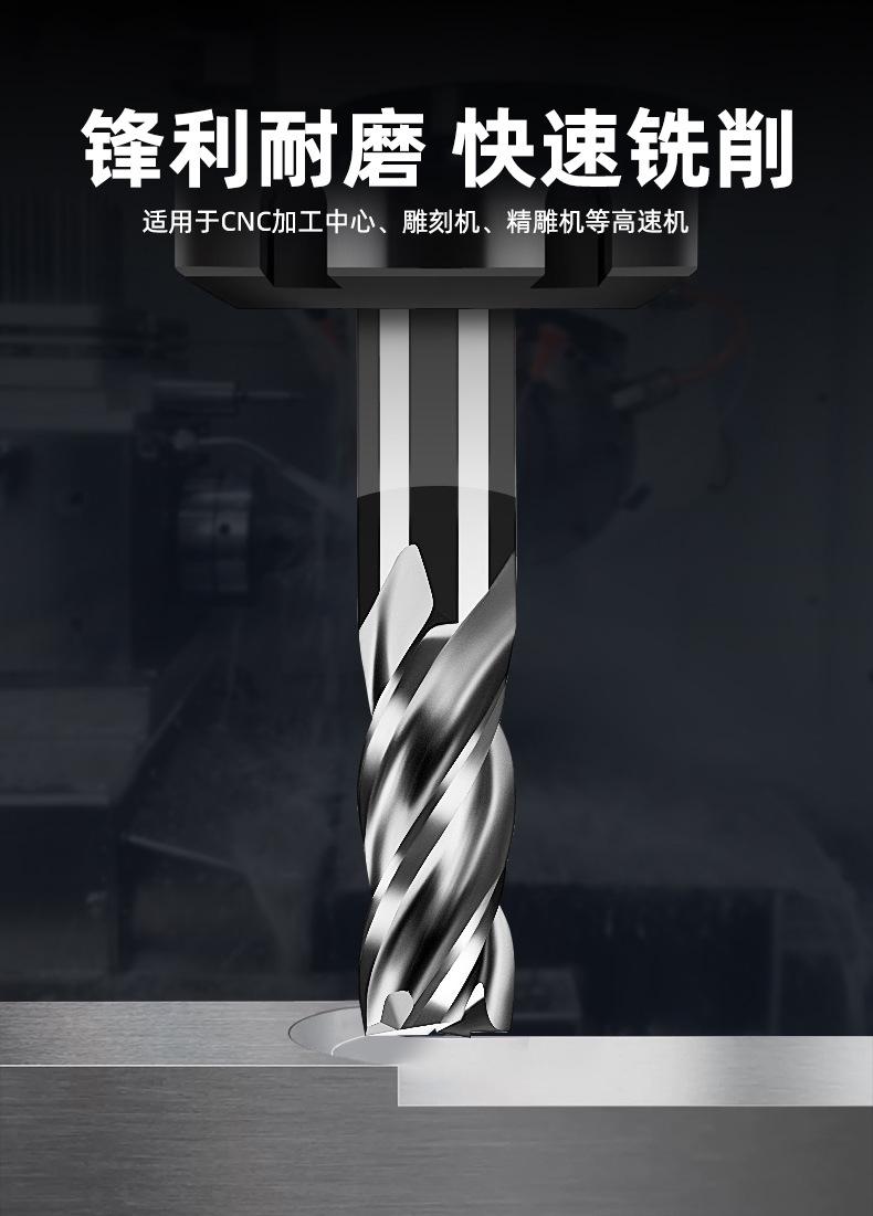 45度4刃铣刀_04.jpg
