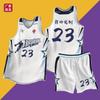 [FeelTime loja de fábrica] atacado novo estilo americano de quatro pontos camisa de ombro estreito colete uniforme de basquete infantil terno uniforme