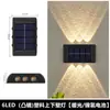 Luz de Pared Solar para Paisajismo Exterior, Patio, Decoración de Pared de Ambiente Impermeable, Iluminación Arriba y Abajo para Terraza, Lavado de Pared