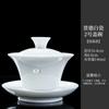 Tigela de chá de jade de gordura de ovelha xícara de chá Dehua porcelana branca de alta qualidade tigela de chá com tampa conjunto de chá doméstico Kung Fu grande de três peças único