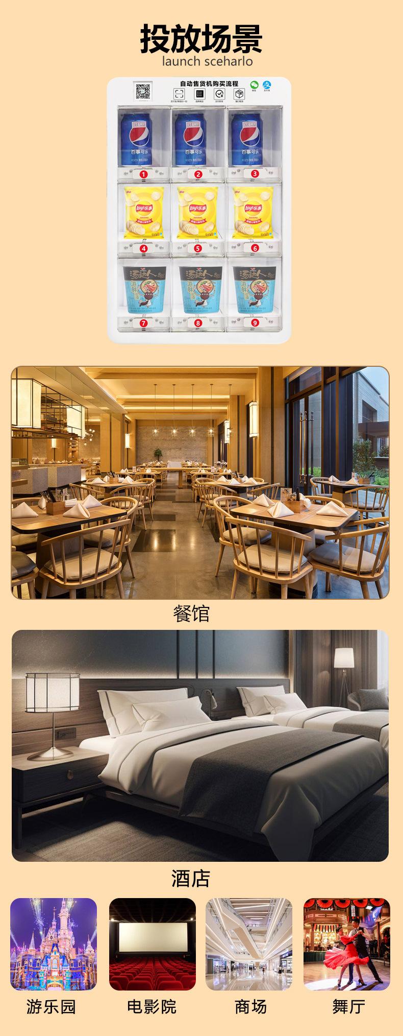 详情页_07
