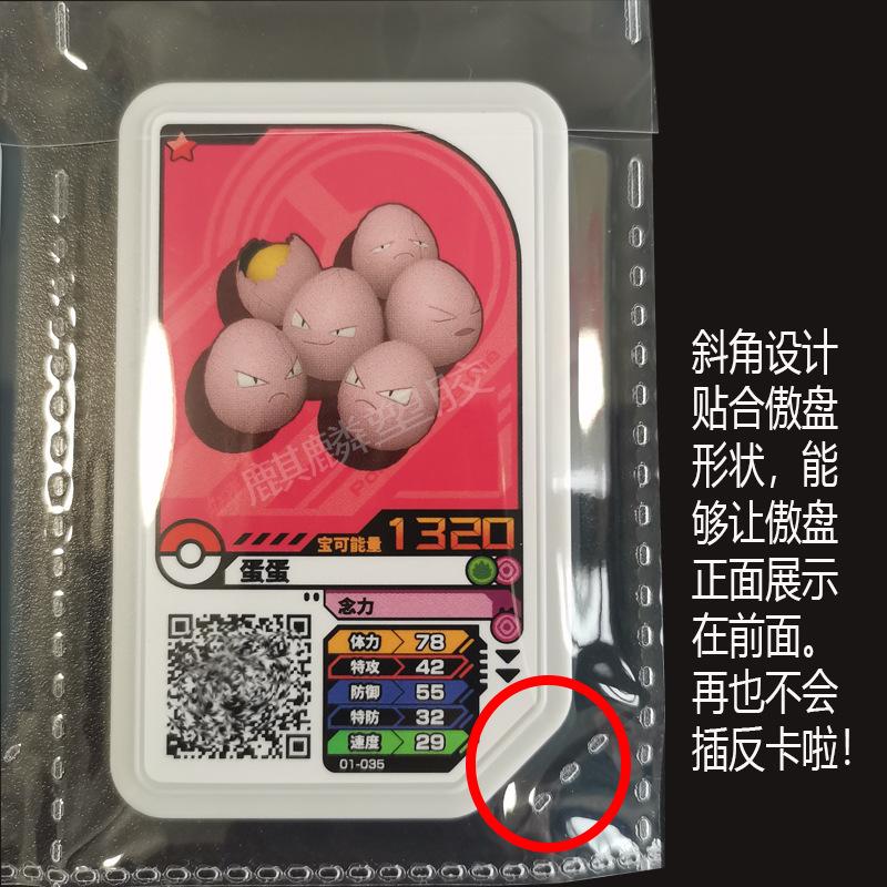 加傲乐卡页斜角.jpg