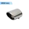 Tubo de escape modificado acero inoxidable decoraciones universales para coche accesorios aplicables universales para coche garganta de escape
