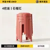 Taburete de plástico con acolchado suave, apilable para uso doméstico, diseño redondo, con patrones florales estilo tinta china, resistente y duradero, engrosado para usar como taburete de sala de estar o mesa de comedor