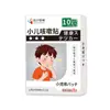 Parches para Adenoides para Adultos y Niños, para Respiración Bucal, Alivio Nasal, Parches Acupunturales de Uso Externo, Stock de Fábrica