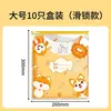 Bolsas de Almacenamiento de Dibujos Animados para Jardín de Infancia para que los Niños Cambien de Ropa, Bolsas Transparentes con Cierre, Bolsas Selladas a Prueba de Polvo