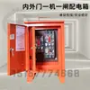Caja Eléctrica Amarilla para Obra, Caja Eléctrica Secundaria Pequeña, Caja de Distribución de Energía Temporal con Enchufe Industrial, Caja Eléctrica Portátil para Obra, Caja Eléctrica 220V