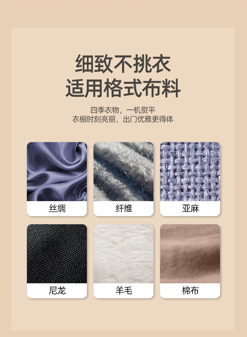 GT-01-手持挂烫机-米白色-详情页_14