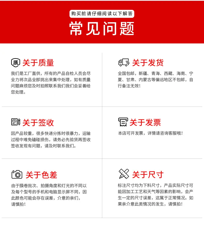 详情_19.jpg