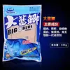 Set de Señuelos Old Three-Style 918 Blue Carp de Pesca Salvaje del Rey Dragón para Pesca Salvaje de Carpas y Carpas Crucíanas, Alimento para Peces con Aroma