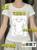 Camiseta Feminina de Manga Curta com Ombros Normais, Novo Verão 2026 Estilo Americano, Cintura Marcada, Caimento Justo, Top de Meia-Manga que Valoriza a Silhueta