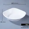 Molheira Branca de Melamina para Uso Comercial, Prato Pequeno para Hot Pot e Churrasco, Prato para Condimentos, Molheira de Autoatendimento, Prato de Plástico para Picles