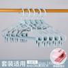 Percha para el hogar con clip, percha para ropa Hanfu, percha para faldas, tendedero JK
