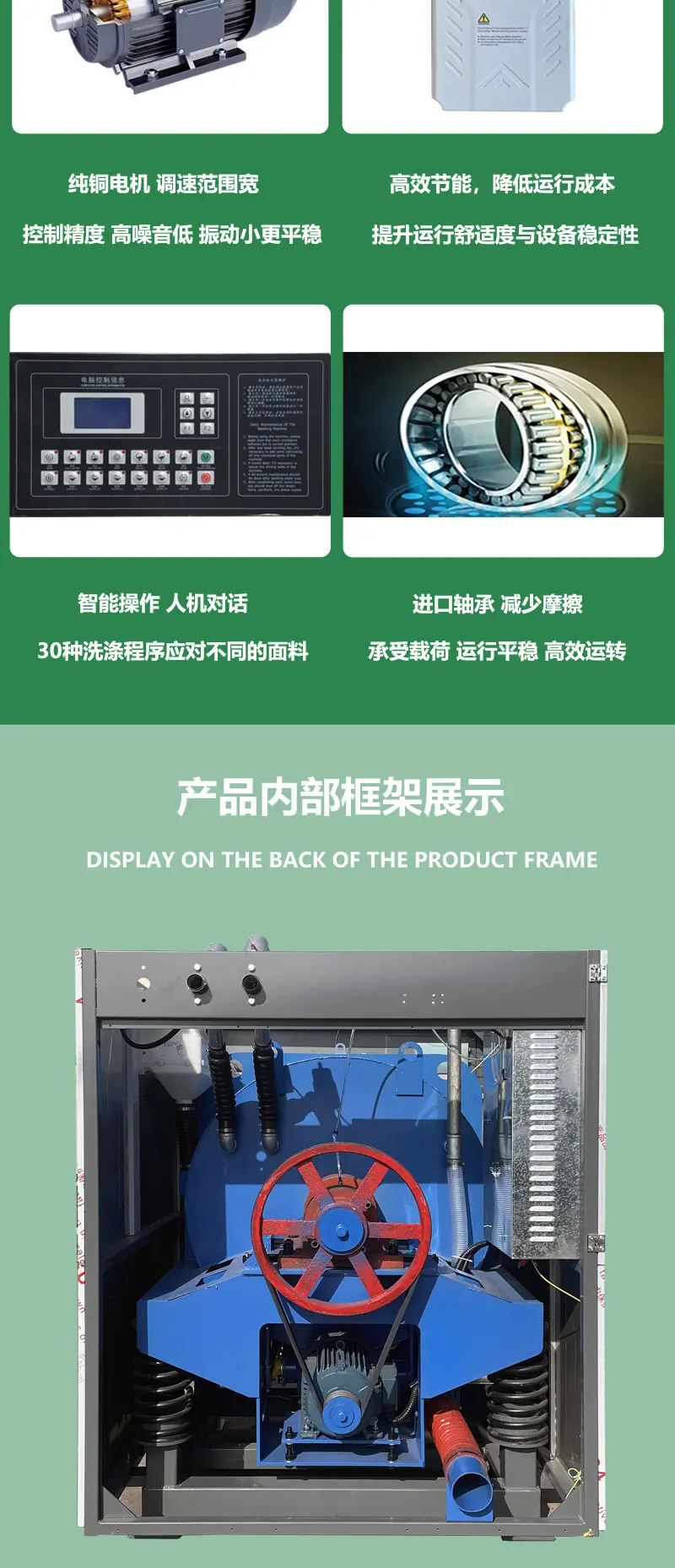 详情页绿_05.jpg