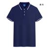Camiseta polo estampada, ropa de trabajo empresarial, camiseta deportiva de manga corta con solapa, camiseta publicitaria cultural, camiseta bordada, ropa de trabajo empresarial.