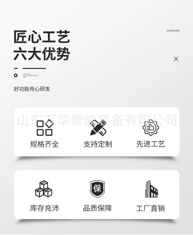 皮带清扫装置详情页 (2).jpg