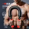 Entrenador de fuerza de brazos ajustable para hombres, equipo de entrenamiento de músculos de brazos y pecho, barra de agarre con resorte para ejercicio en casa y fitness