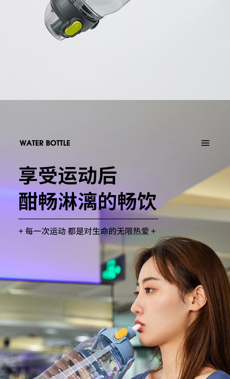 户外健身水瓶
