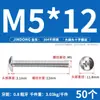 Tornillos de Acero Inoxidable 304 con Cabeza Plana Grande, Tornillos Mecánicos Phillips, Pernos Roscados M2M4M5M6M8 Phillips