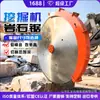 Sierra Cortadora de Roca para Excavadora Máquina Cortadora de Carreteras de Concreto Superficie de Carretera Minera Sierra Hidráulica para Roca Giratoria de 360 Grados