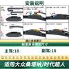 Aplicable a limpiaparabrisas de Volkswagen/Santana/Horner/CROSS/Junjie/Zhijun/2000/3000.
