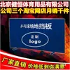 Fabricante de Tablero de Cerramiento para Cancha de Tenis de Mesa Valla de Barrera Plegable para Tenis de Mesa con Logo
