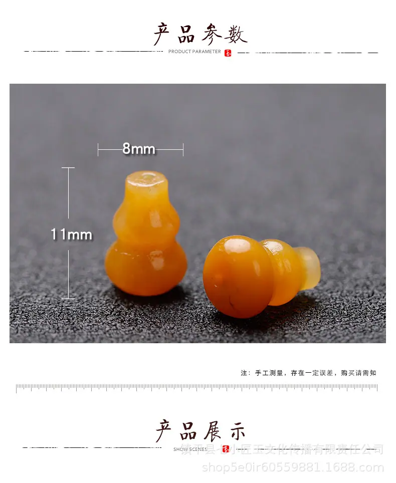 模板-葫芦_03.jpg