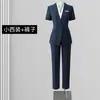 Traje Profesional para Mujer Primavera y Otoño 2025 Nueva Moda Elegante Capaz Departamento de Ventas Consultor Inmobiliario Ropa de Trabajo