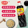 Fabricante Personalizado Entrega Salsa de Soja Weiji Xian 1L, Condimento Weiji Xian, Condimento Jiwei Jia Weiji Xian