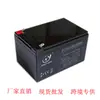Xingyuan 12v10AH medidor inteligente candado de estacionamiento batería iluminación solar insecticida control de carriola plomo-ácido