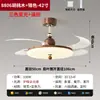 Luminária ventilador de teto Zhongshan, lustre moderno estilo francês ultra-brilhante de espectro total protetor para os olhos para sala de jantar em casa