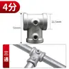 Conectores de Tubo de Aço 20/25/32mm Juntas de Tubo de Liga de Alumínio Ferro Conectores de Tubo Galvanizado para Guarda-corpo Fixadores