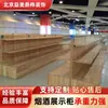 Prateleiras Multicamadas de Madeira Maciça com Textura de Madeira para Fronteira, Prateleiras de Armazenamento para Supermercados e Lojas de Conveniência com Gavetas, Prateleiras de Exposição, Armários de Exposição de Produtos