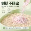Grânulos de bicarbonato de sódio para areia de gato, bolinhas desodorizantes, fragrância duradoura, esteriliza e remove o odor de urina, grânulos refrescantes para a caixa de areia