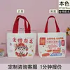 Bolsa de lona personalizada al por mayor, bolsa de lona para estudiantes, bolsa de lona de algodón de mano, bolsa de compras para regalo, bolsa de lona publicitaria