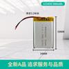Batería de Litio Weiyueda 303450 500Mah 3.7V Navegador, Perro Electrónico, Grabadora de Conducción, Grabadora