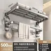 Suporte de Toalha com Ventosa Alumínio Espacial Banheiro Rack de Armazenamento para Banheiro Sem Furos Banheiro Dobrável Rack de Armazenamento para Toalha de Banho