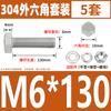 M6M8M 10 304 Aço Inoxidável Hexágono Externo Parafuso Porca Conjunto Daquan Parafuso Alongado * 8- 200mm