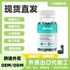 En Stock Comercio Transfronterizo Tkdeos Suplemento Desodorante de Cuerpo Completo Cápsulas Desodorantes Internas Nutrición Saludable Original